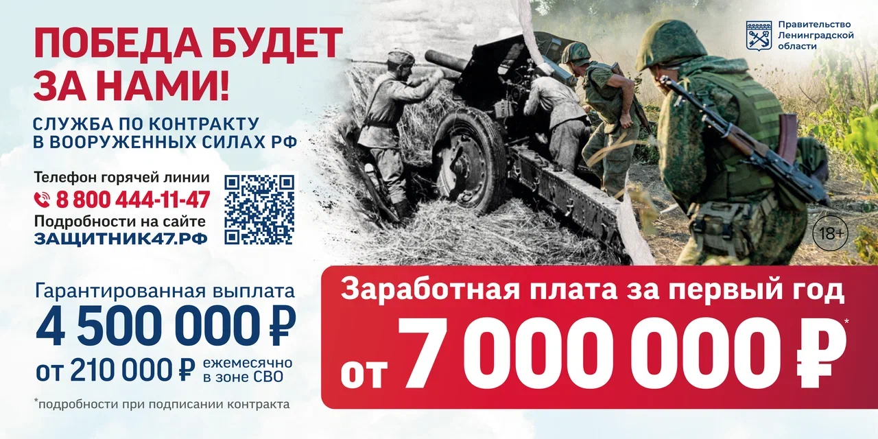 Баннеры.