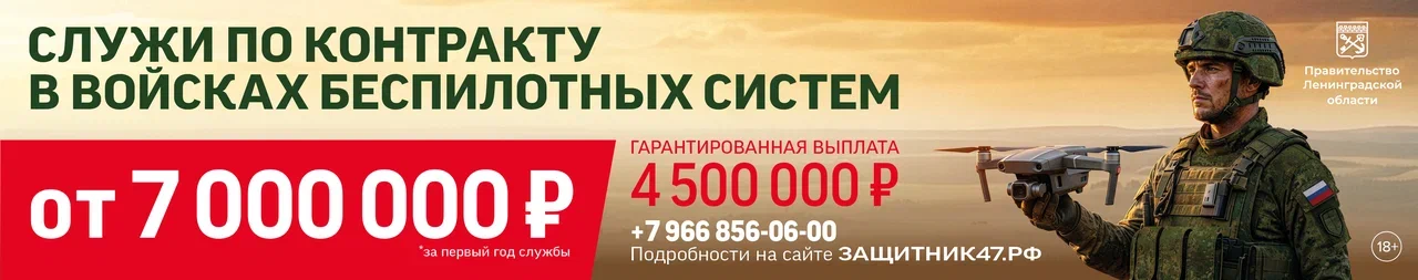 Баннеры.
